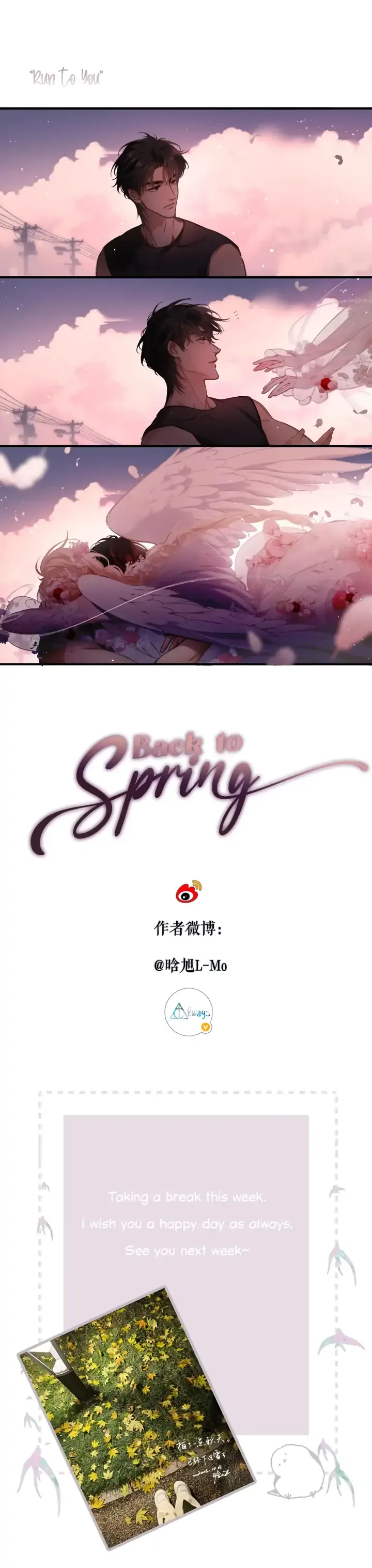 Back to Spring Chapter 52.5 page 3