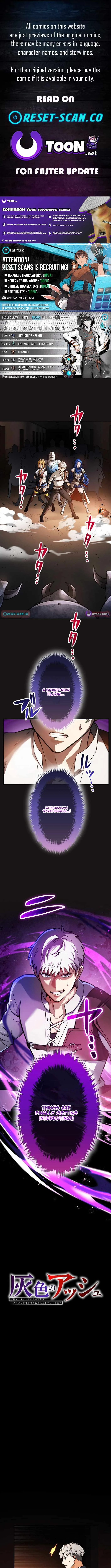 Gray Ash: A New Life in the Dungeon City Chapter 36 page 1