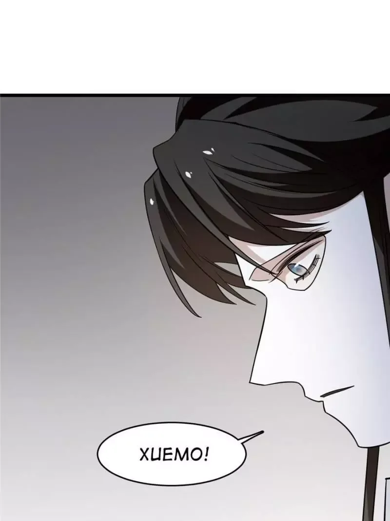 Queen of poison: The Legend of a Super Agent, Doctor and Princess Chapter 145 page 31