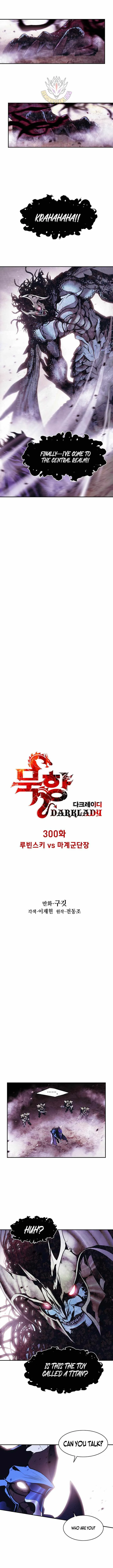 MookHyang - Dark Lady Chapter 300 page 3