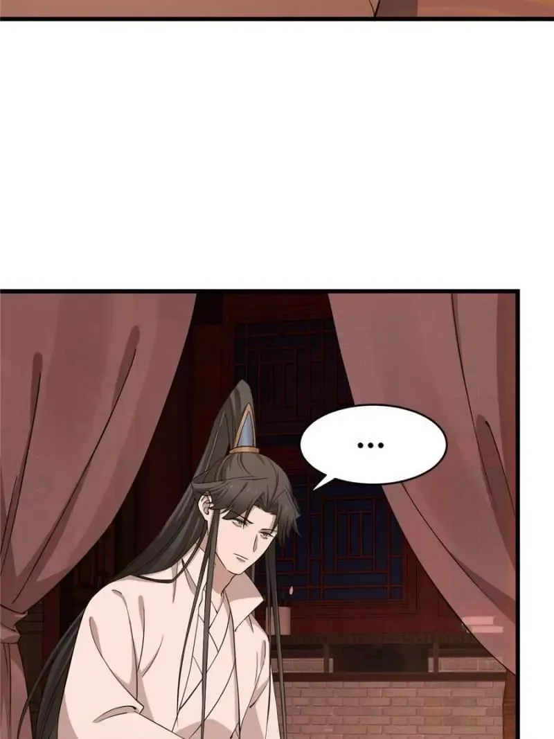 Queen of poison: The Legend of a Super Agent, Doctor and Princess Chapter 220 page 13