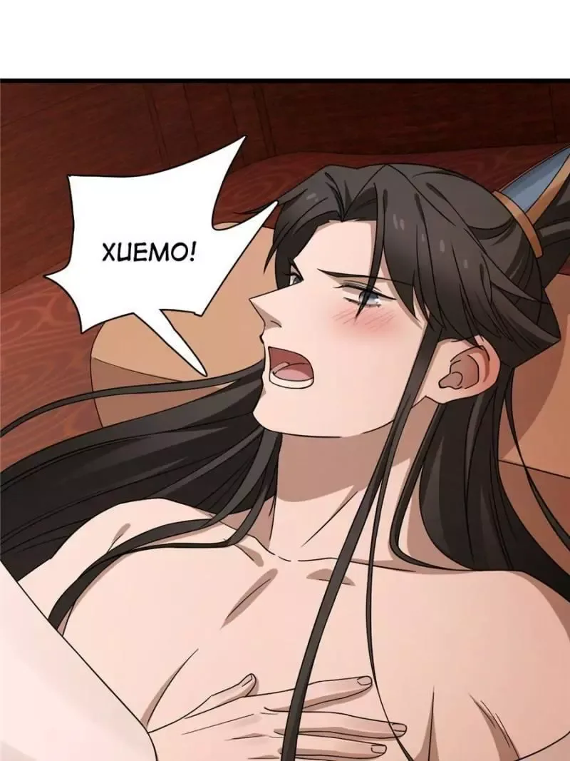 Queen of poison: The Legend of a Super Agent, Doctor and Princess Chapter 220 page 44
