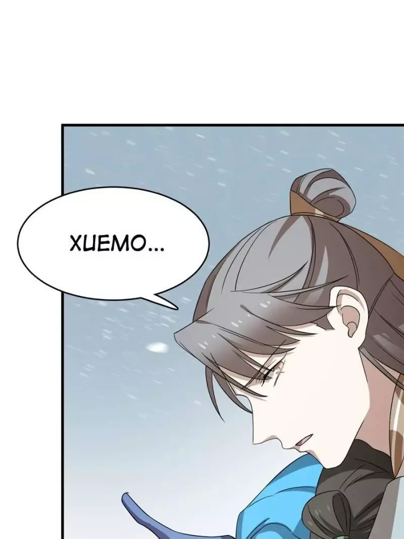 Queen of poison: The Legend of a Super Agent, Doctor and Princess Chapter 226 page 36