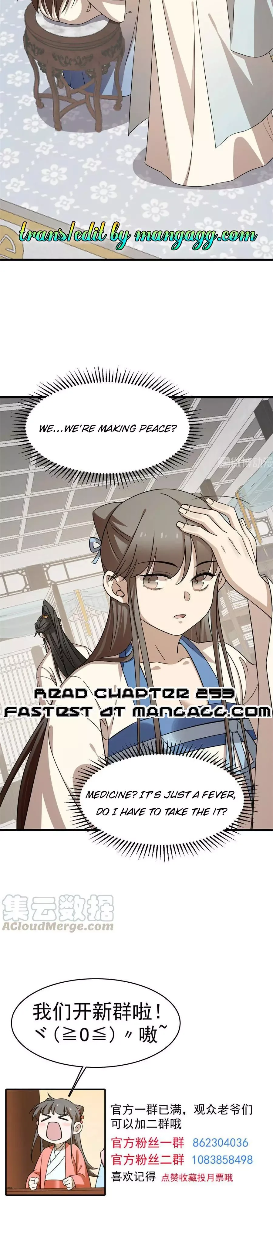 Queen of poison: The Legend of a Super Agent, Doctor and Princess Chapter 252 page 8