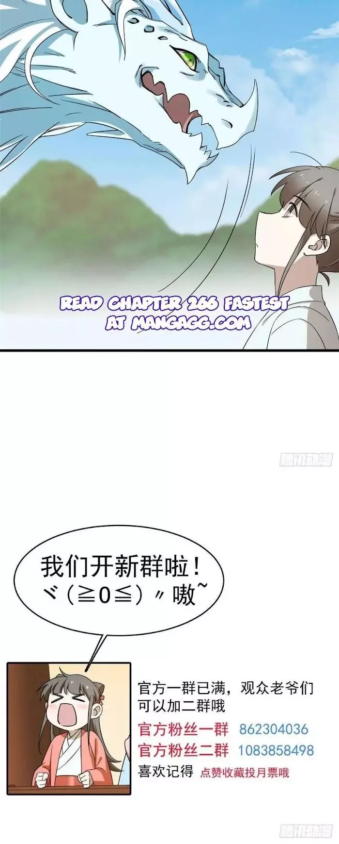Queen of poison: The Legend of a Super Agent, Doctor and Princess Chapter 265 page 7