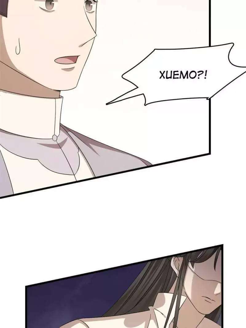 Queen of poison: The Legend of a Super Agent, Doctor and Princess Chapter 304 page 25