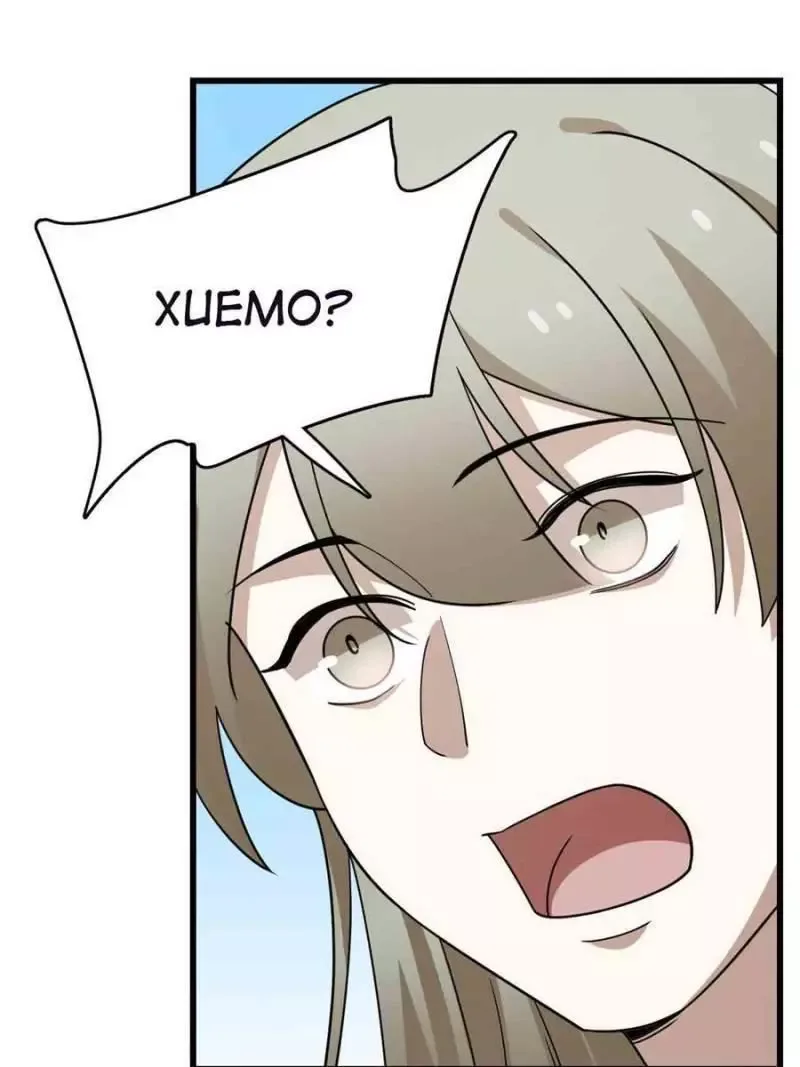 Queen of poison: The Legend of a Super Agent, Doctor and Princess Chapter 307 page 48