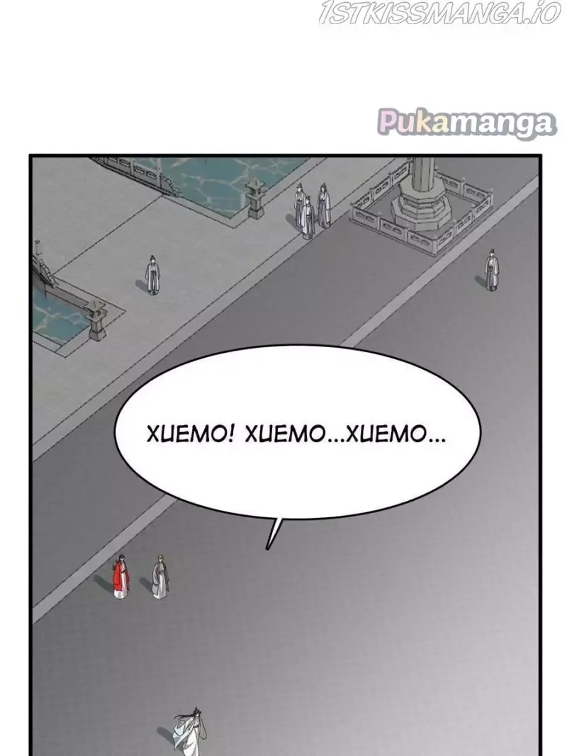 Queen of poison: The Legend of a Super Agent, Doctor and Princess Chapter 323 page 26