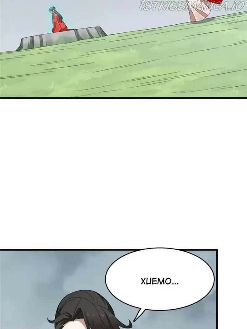 Queen of poison: The Legend of a Super Agent, Doctor and Princess Chapter 377 page 52