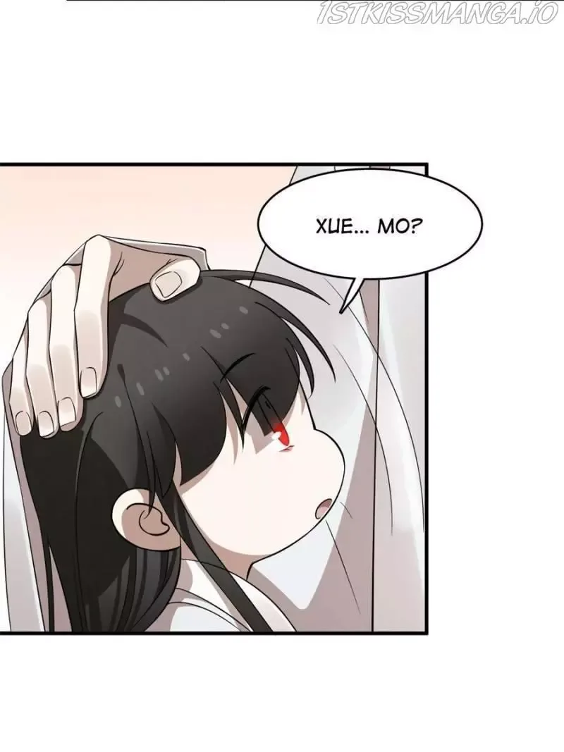 Queen of poison: The Legend of a Super Agent, Doctor and Princess Chapter 381 page 6