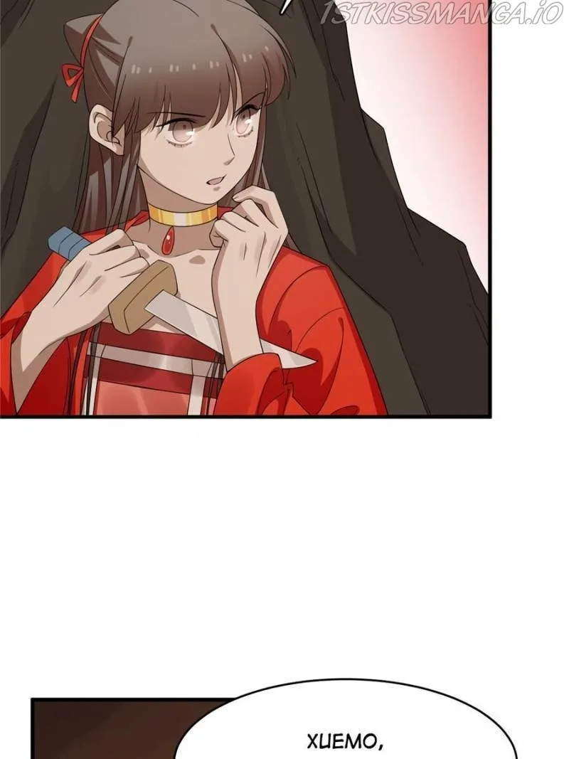 Queen of poison: The Legend of a Super Agent, Doctor and Princess Chapter 388 page 63