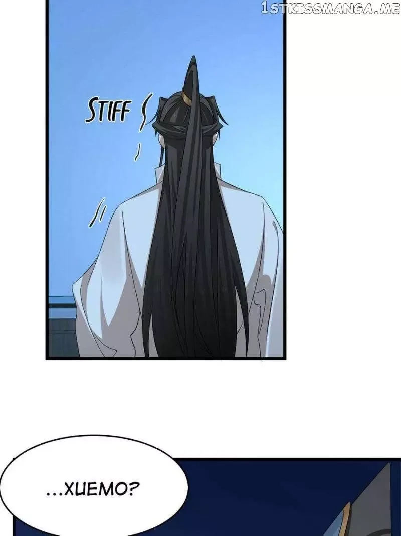 Queen of poison: The Legend of a Super Agent, Doctor and Princess Chapter 423 page 39