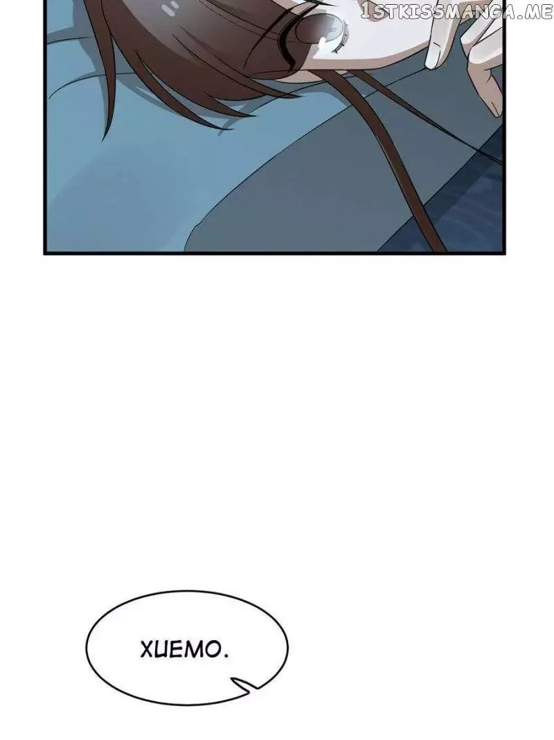 Queen of poison: The Legend of a Super Agent, Doctor and Princess Chapter 424 page 38