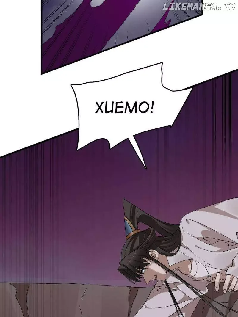 Queen of poison: The Legend of a Super Agent, Doctor and Princess Chapter 478 page 3