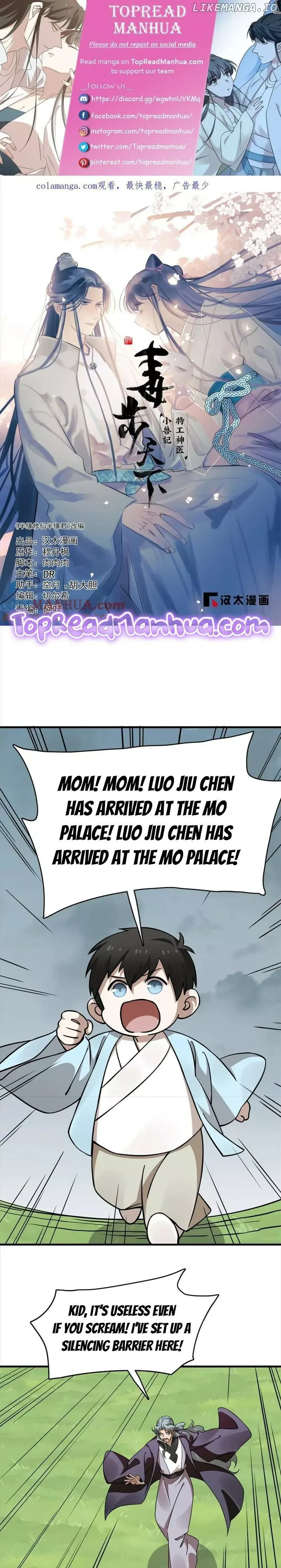 Queen of poison: The Legend of a Super Agent, Doctor and Princess Chapter 487 page 1