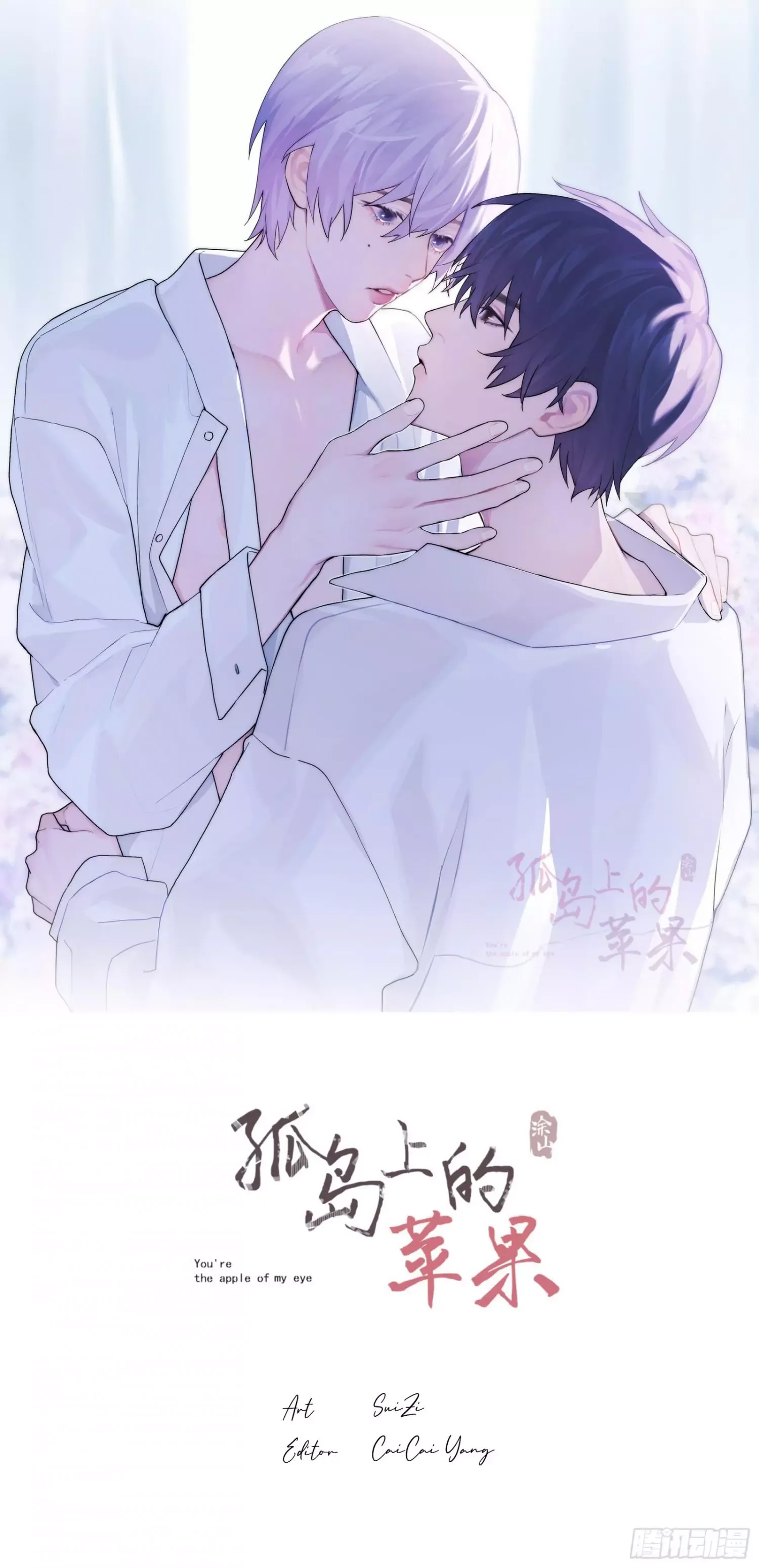 You're the apple of my eye Chapter 2 page 2