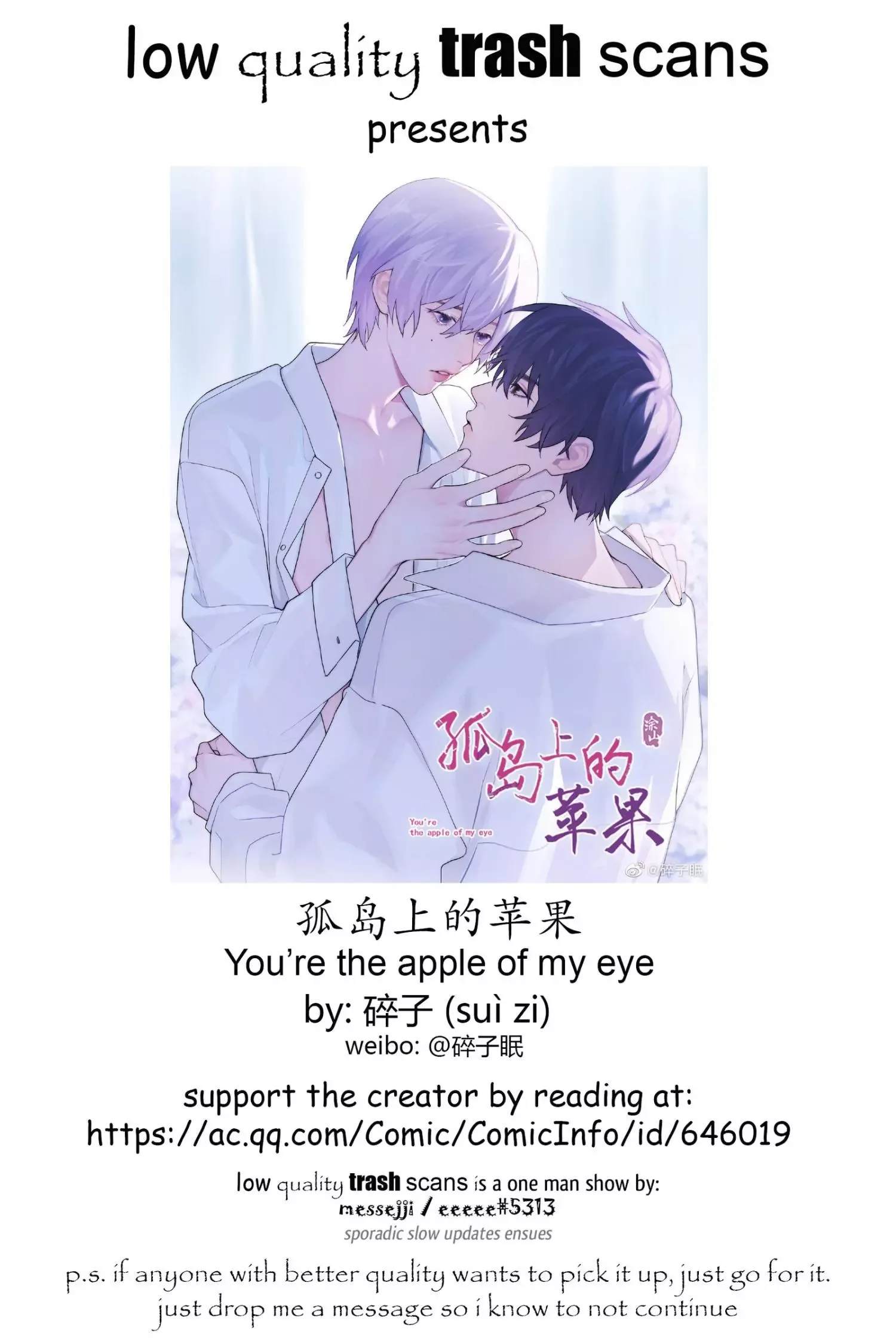 You're the apple of my eye Chapter 0 page 1