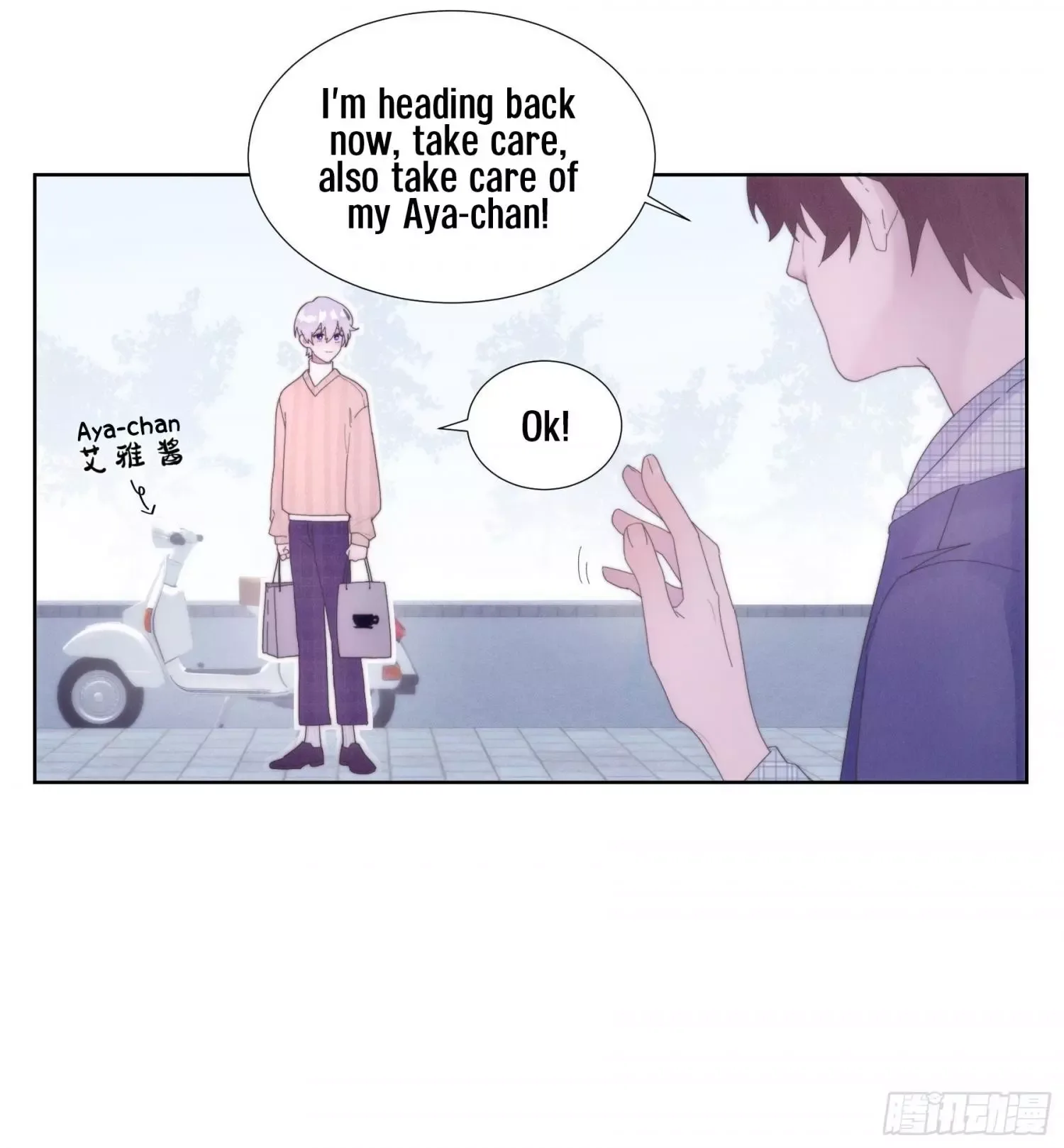 You're the apple of my eye Chapter 1 page 8