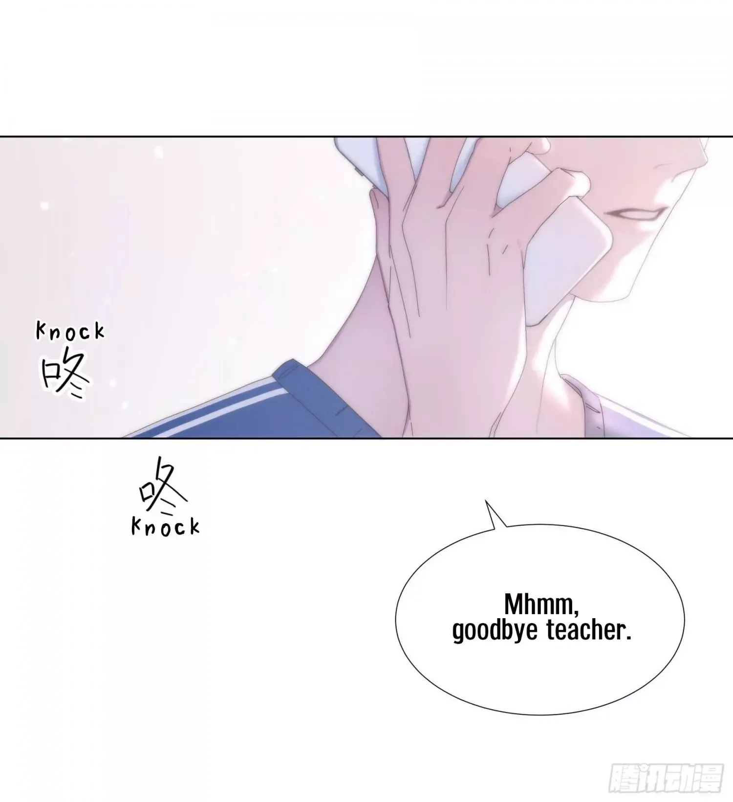 You're the apple of my eye Chapter 1 page 17