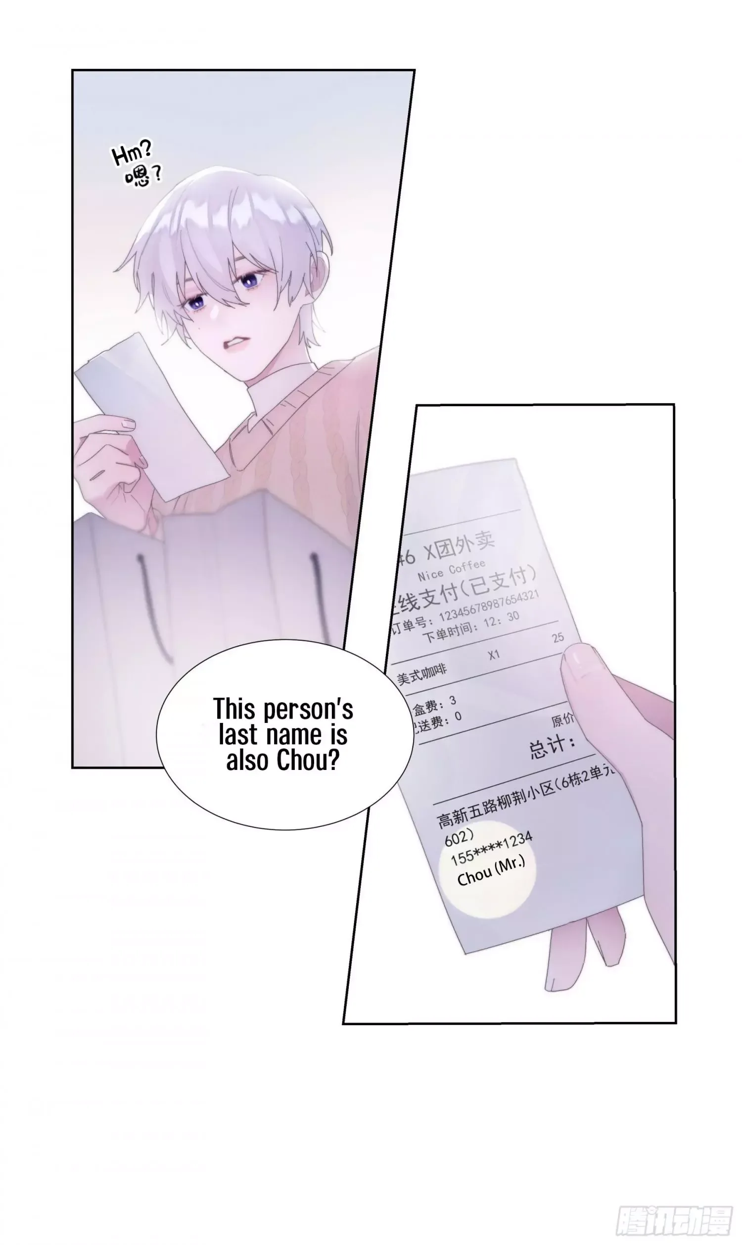 You're the apple of my eye Chapter 1 page 10