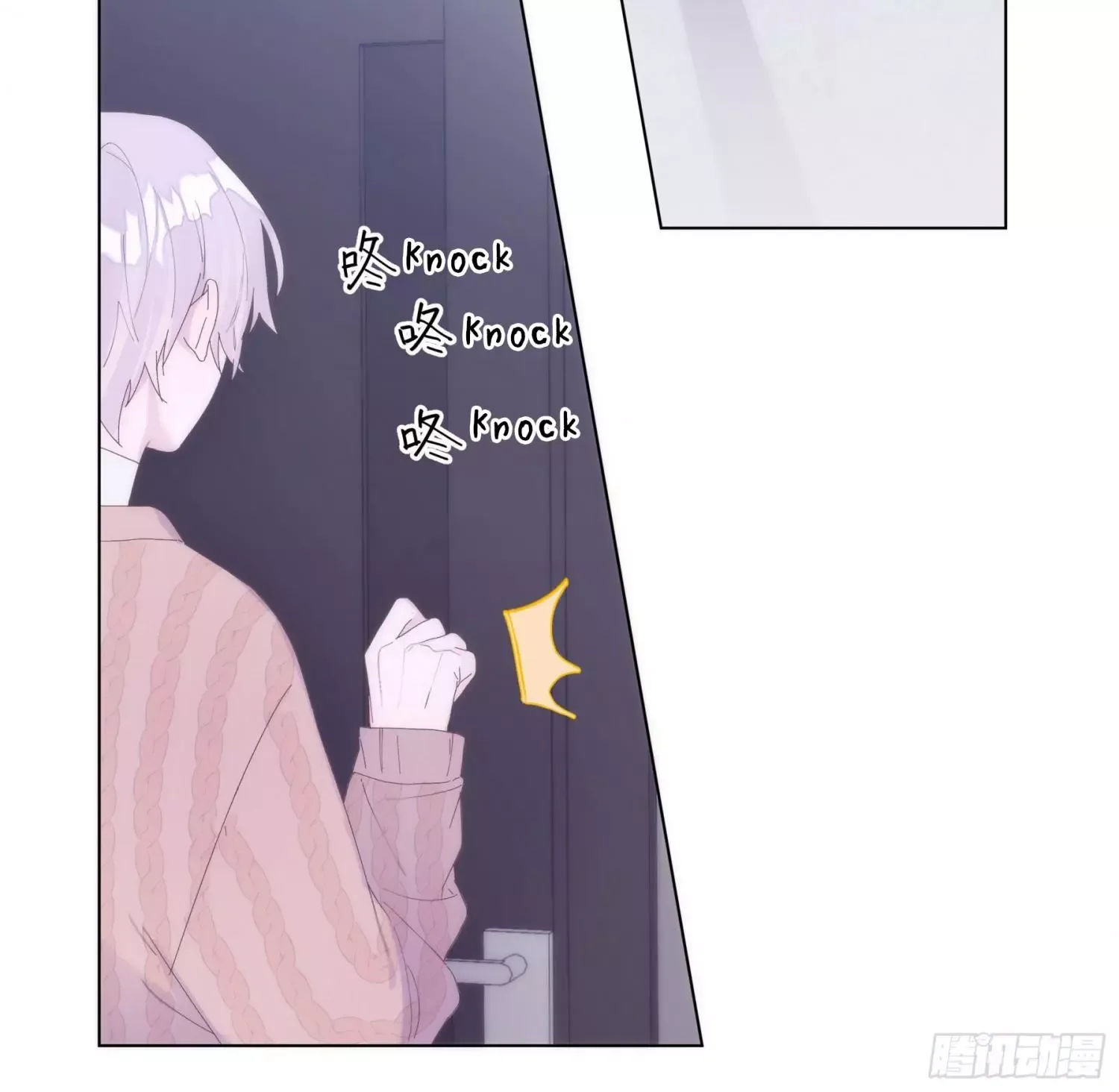 You're the apple of my eye Chapter 1 page 20