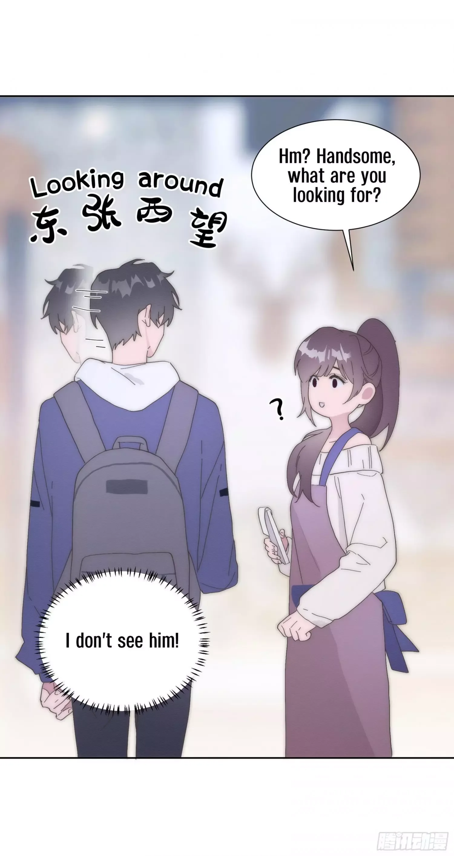 You're the apple of my eye Chapter 3 page 20