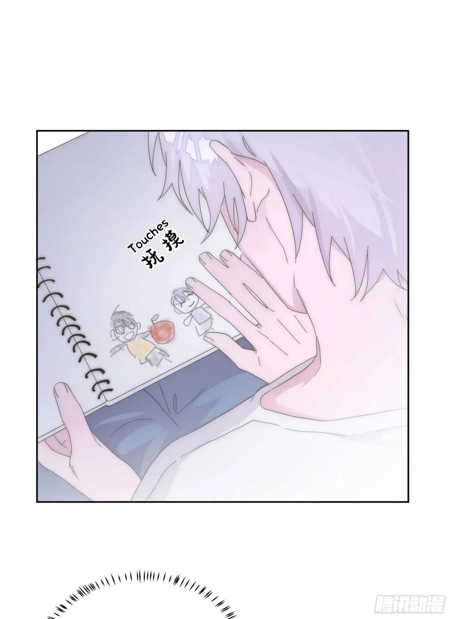 You're the apple of my eye Chapter 2 page 34
