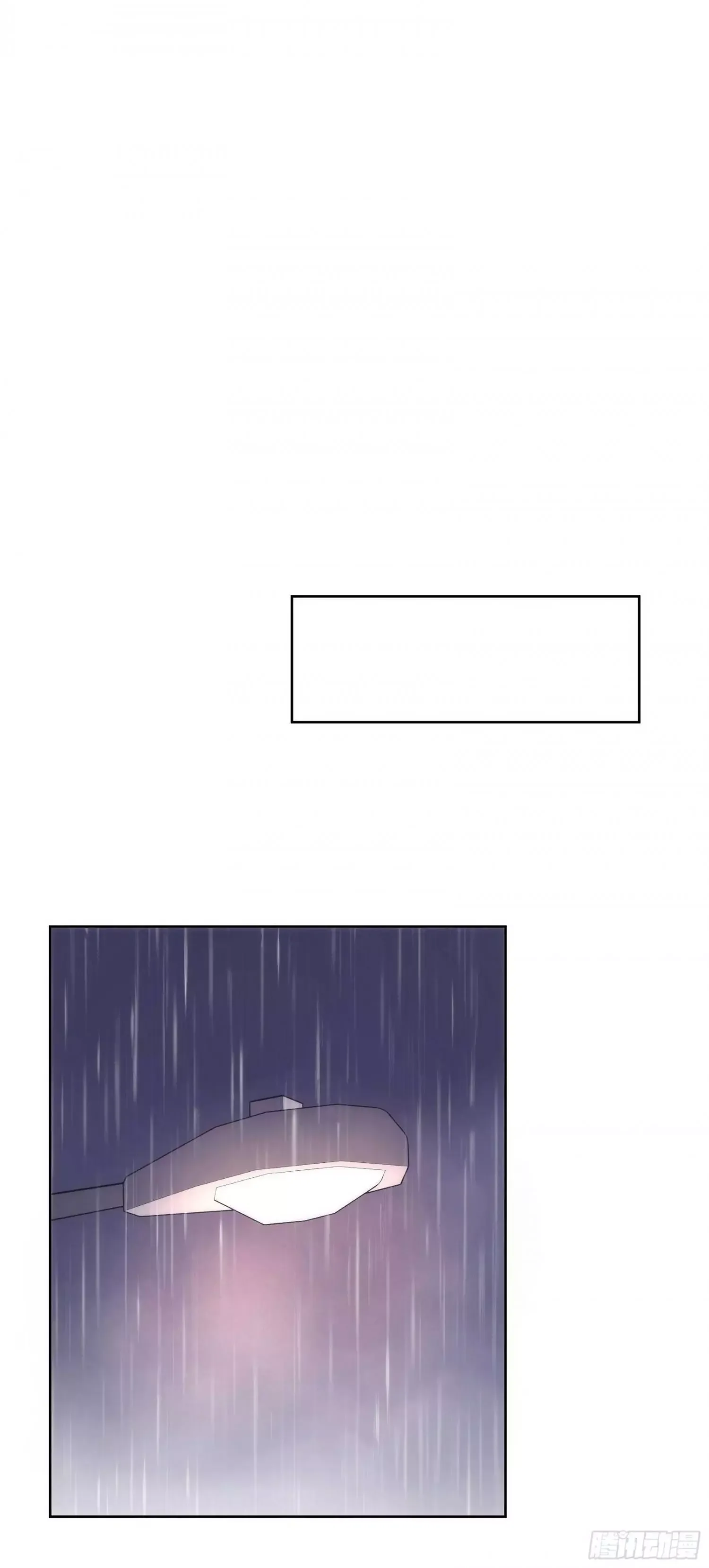 You're the apple of my eye Chapter 3 page 30