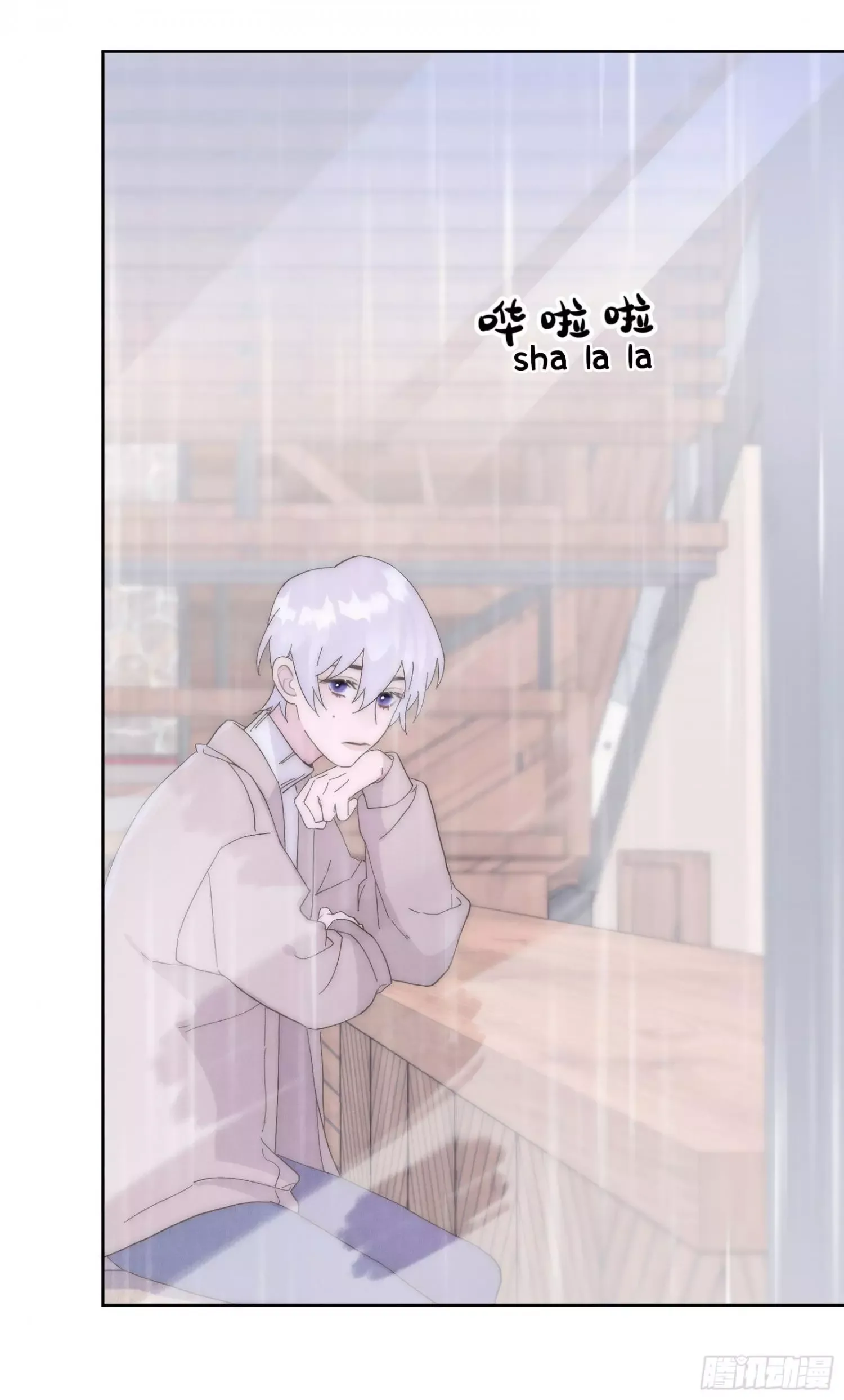 You're the apple of my eye Chapter 2 page 37