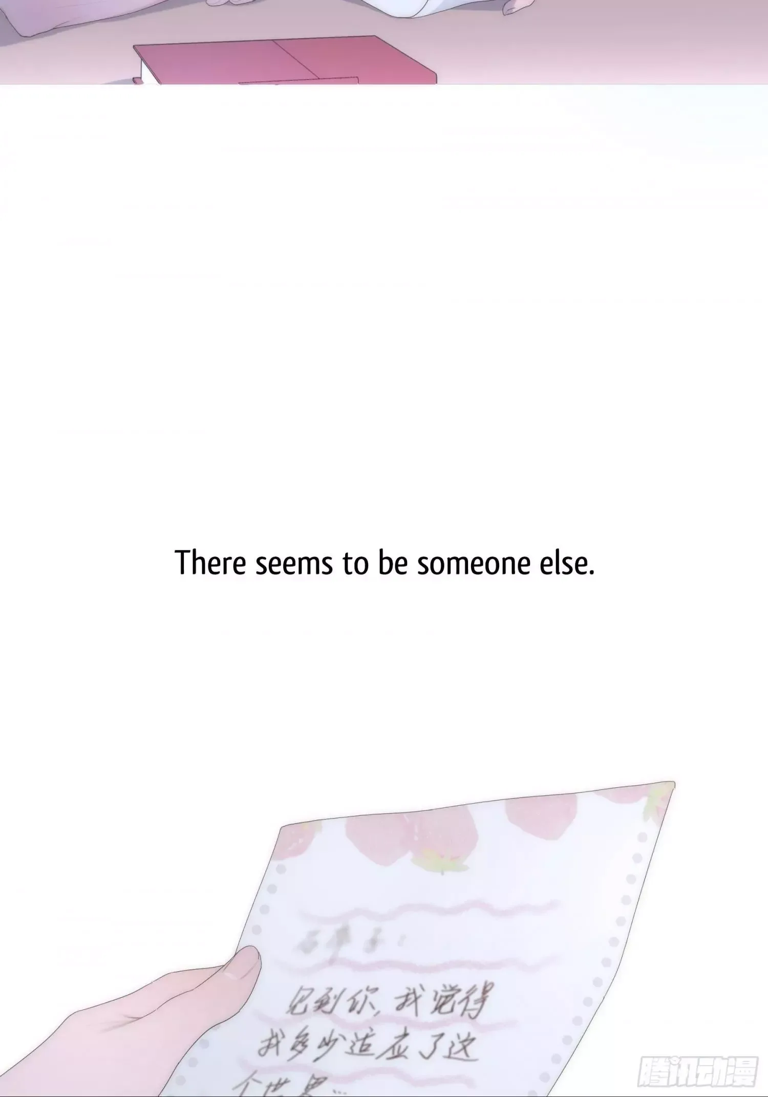 You're the apple of my eye Chapter 0.5 page 27