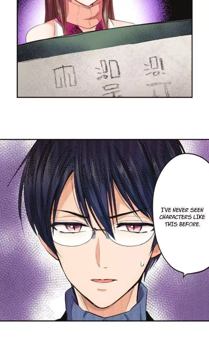 The Tale of a High School Ninja Chapter 64 page 20