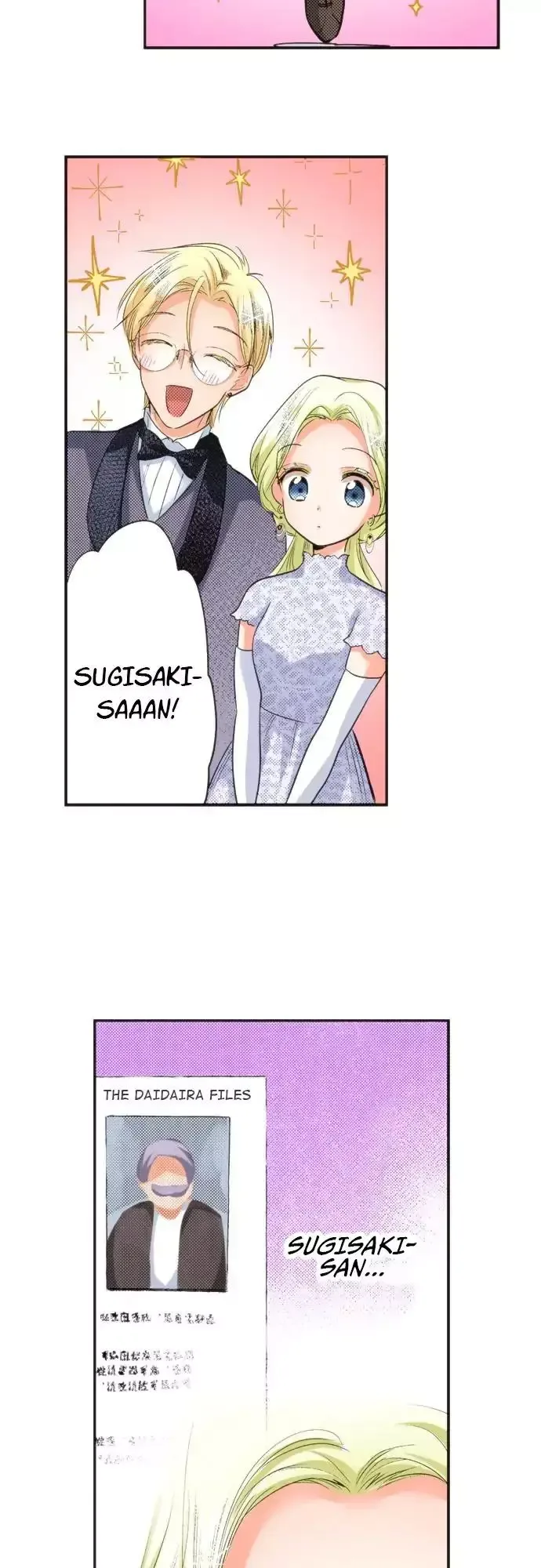 The Tale of a High School Ninja Chapter 72 page 12
