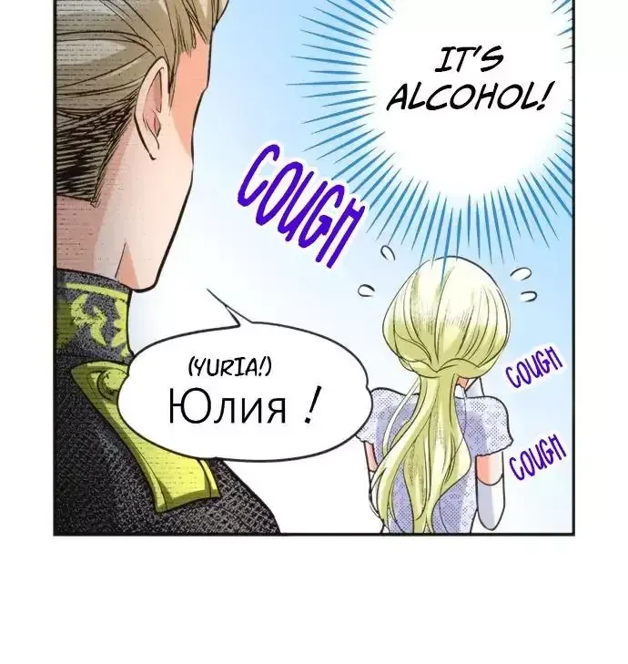 The Tale of a High School Ninja Chapter 72 page 36