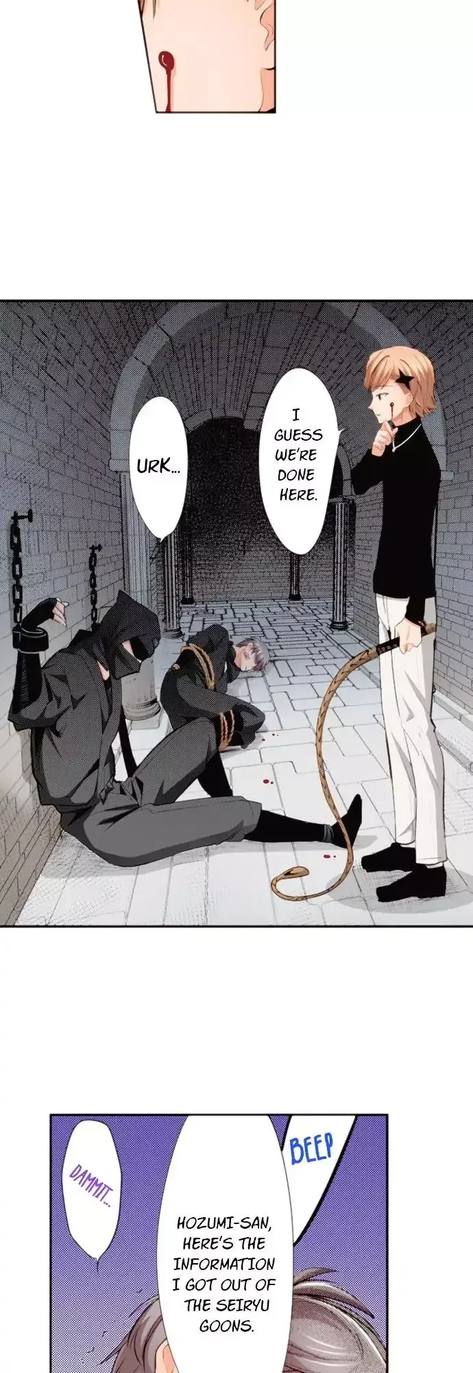 The Tale of a High School Ninja Chapter 78 page 5