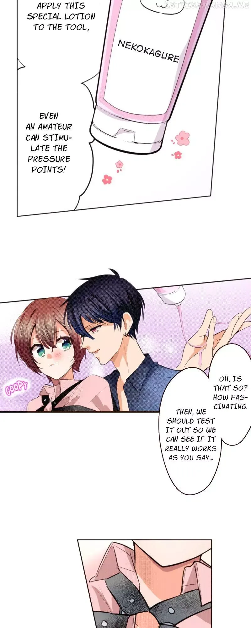 The Tale of a High School Ninja Chapter 109 page 11