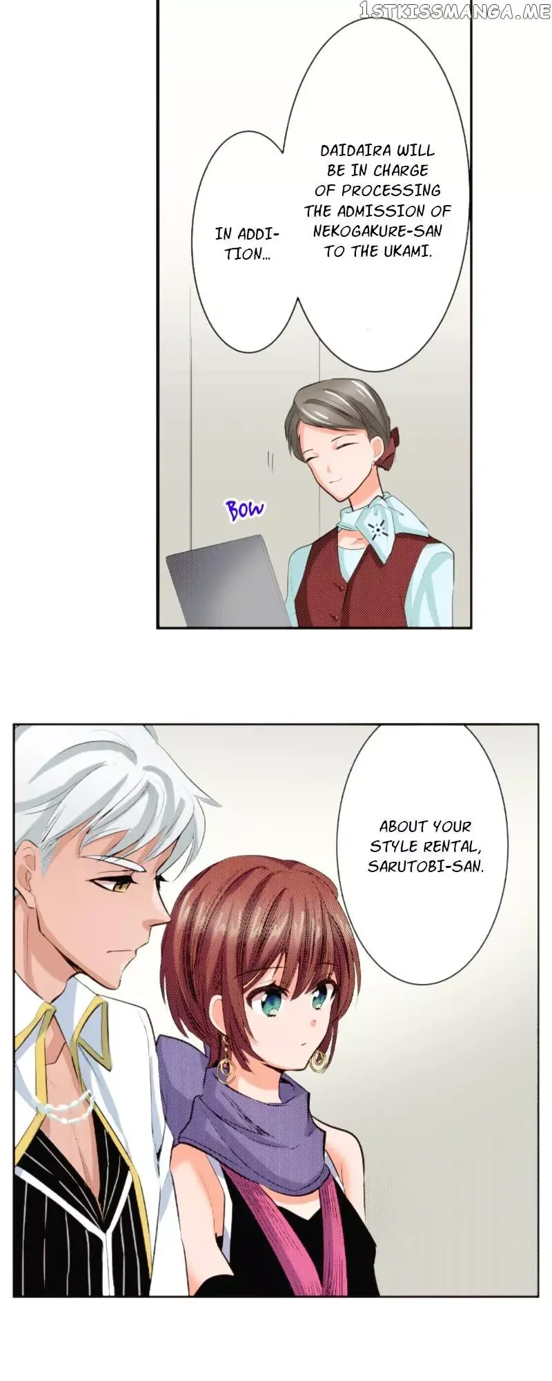 The Tale of a High School Ninja Chapter 120 page 12