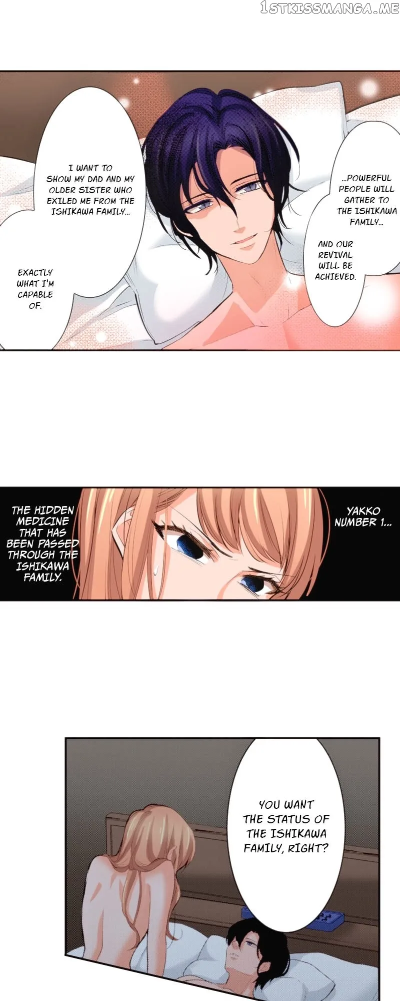 The Tale of a High School Ninja Chapter 119 page 7