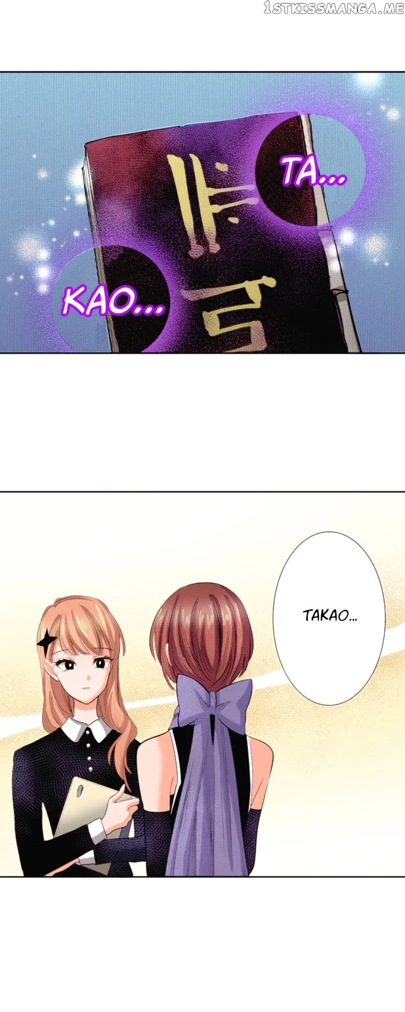The Tale of a High School Ninja Chapter 121 page 18