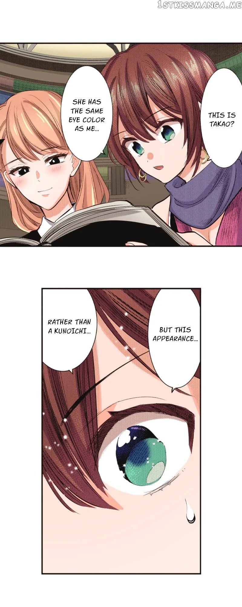 The Tale of a High School Ninja Chapter 121 page 26