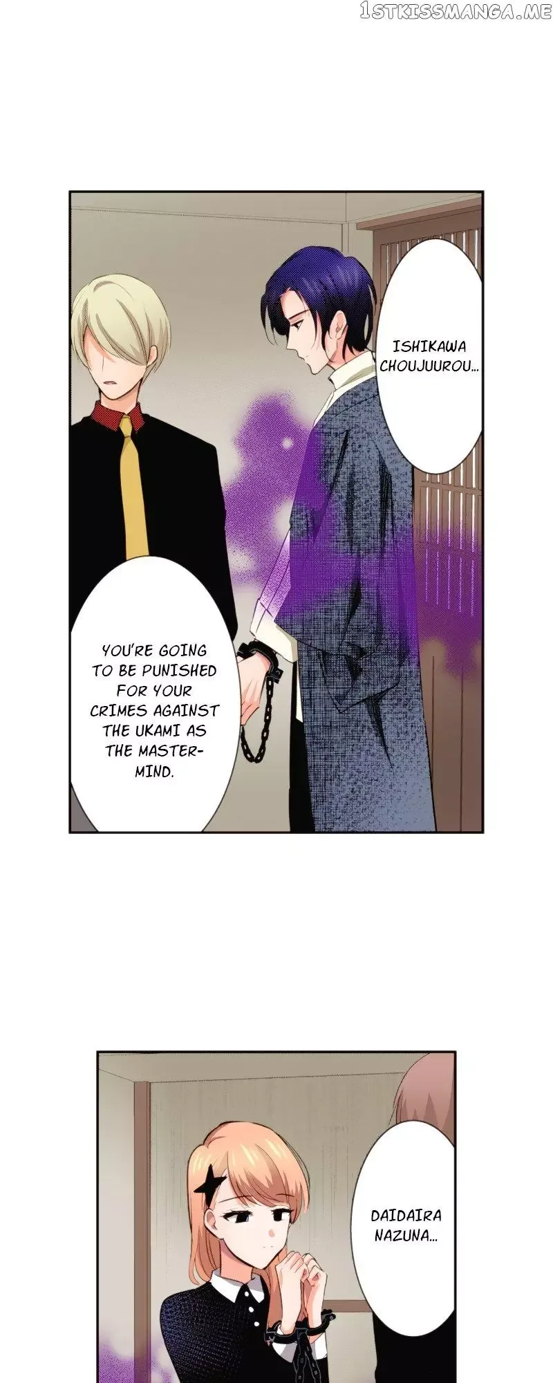 The Tale of a High School Ninja Chapter 127 page 17