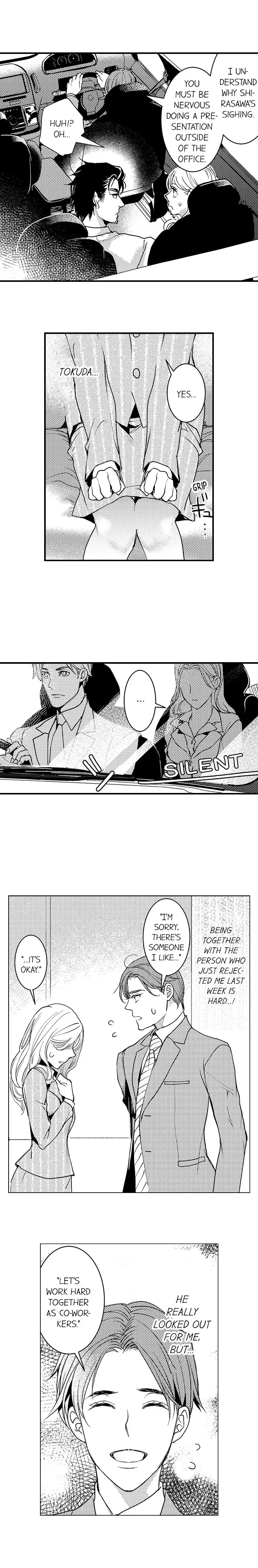 Kizukareta tte yamenee yo. Ateuma joushi no aibu ni Oto saremashita Chapter 1 page 4