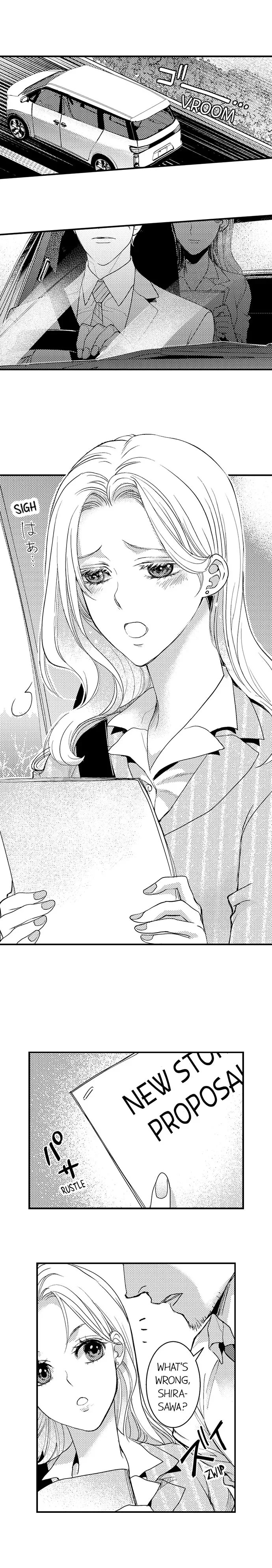 Kizukareta tte yamenee yo. Ateuma joushi no aibu ni Oto saremashita Chapter 1 page 2