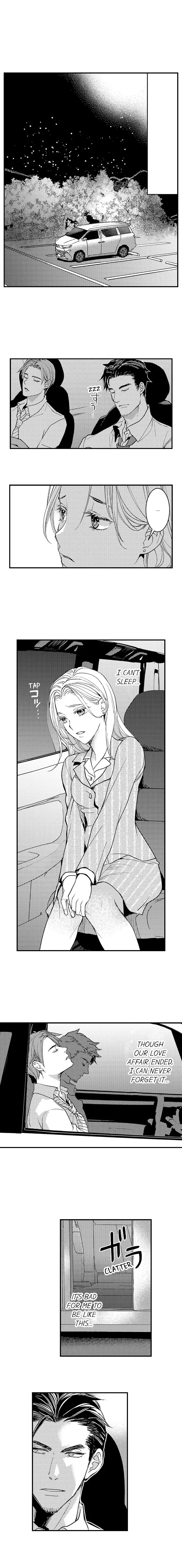 Kizukareta tte yamenee yo. Ateuma joushi no aibu ni Oto saremashita Chapter 2 page 3