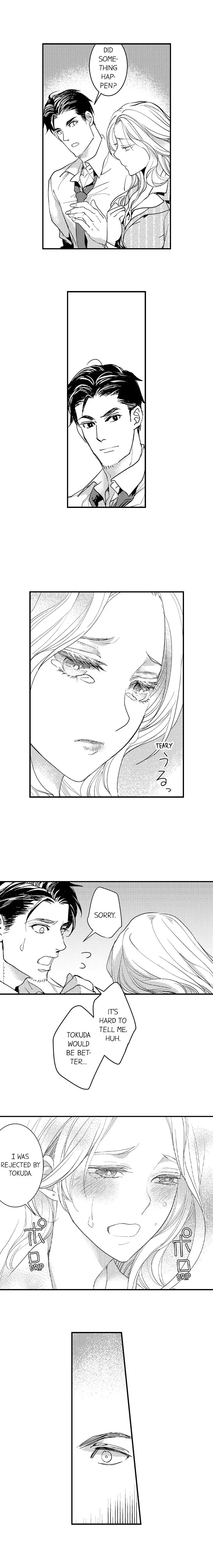 Kizukareta tte yamenee yo. Ateuma joushi no aibu ni Oto saremashita Chapter 2 page 5