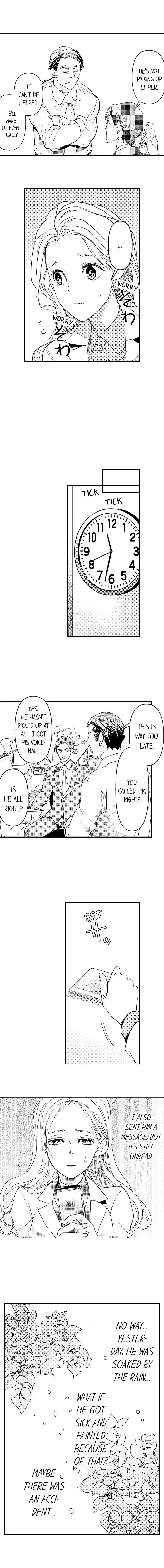 Kizukareta tte yamenee yo. Ateuma joushi no aibu ni Oto saremashita Chapter 10 page 6