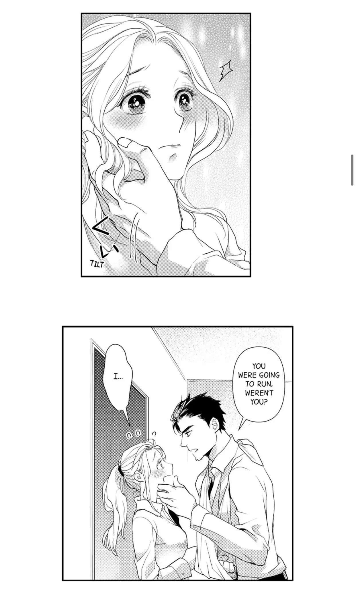 Kizukareta tte yamenee yo. Ateuma joushi no aibu ni Oto saremashita Chapter 15 page 8