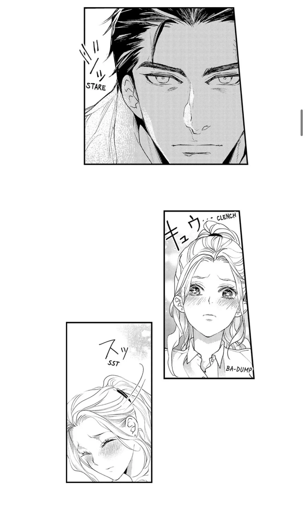 Kizukareta tte yamenee yo. Ateuma joushi no aibu ni Oto saremashita Chapter 15 page 7
