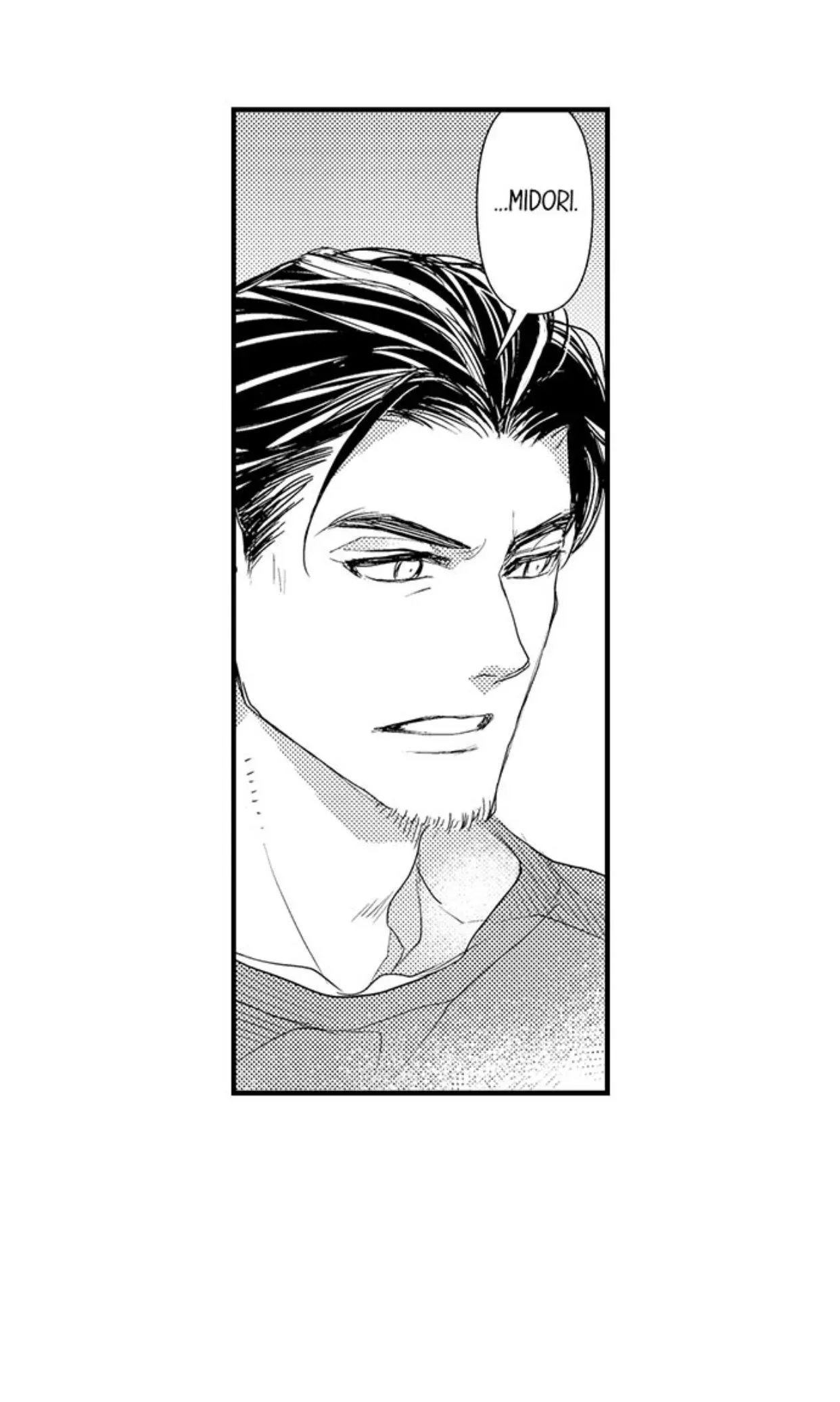 Kizukareta tte yamenee yo. Ateuma joushi no aibu ni Oto saremashita Chapter 17 page 14