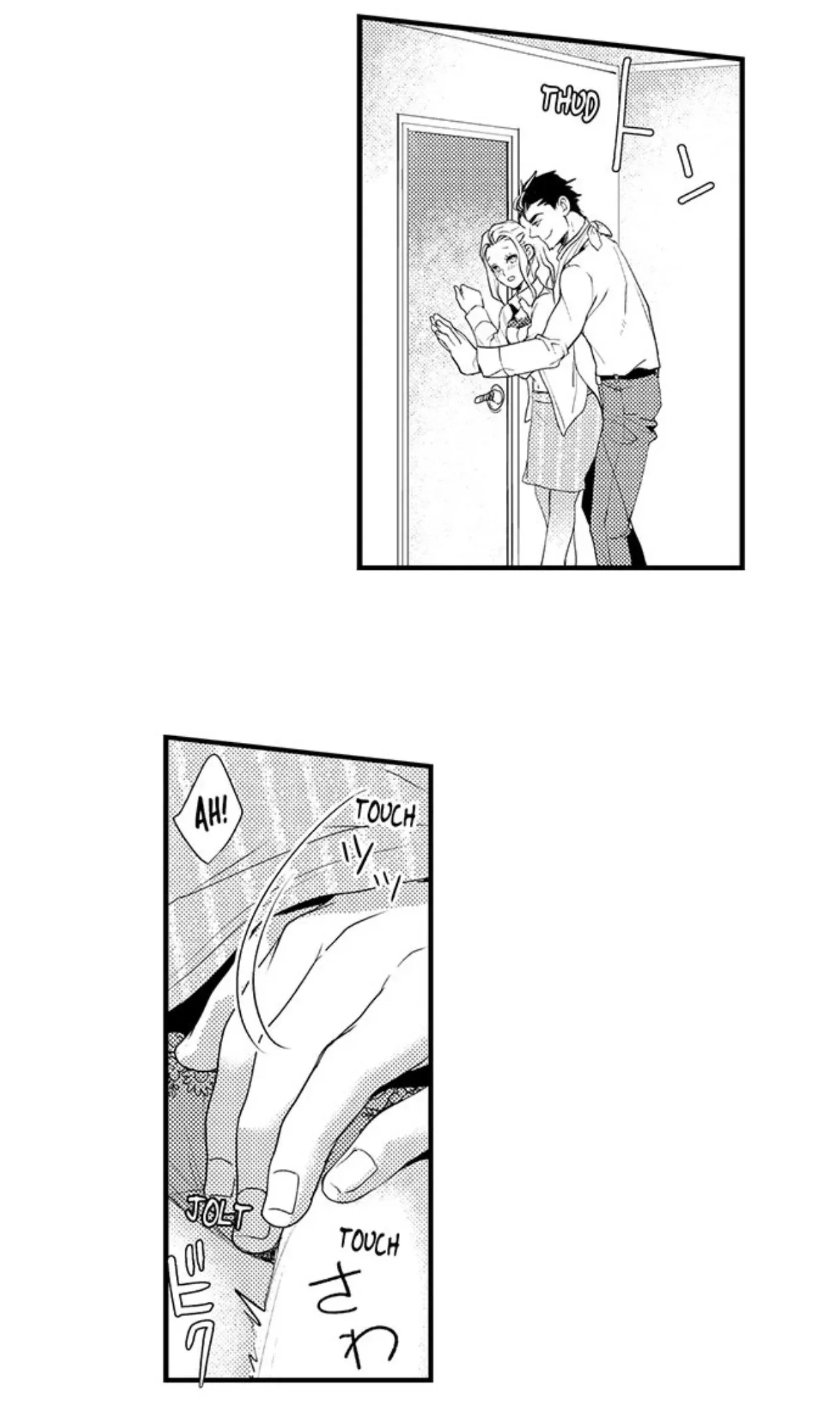 Kizukareta tte yamenee yo. Ateuma joushi no aibu ni Oto saremashita Chapter 15 page 19