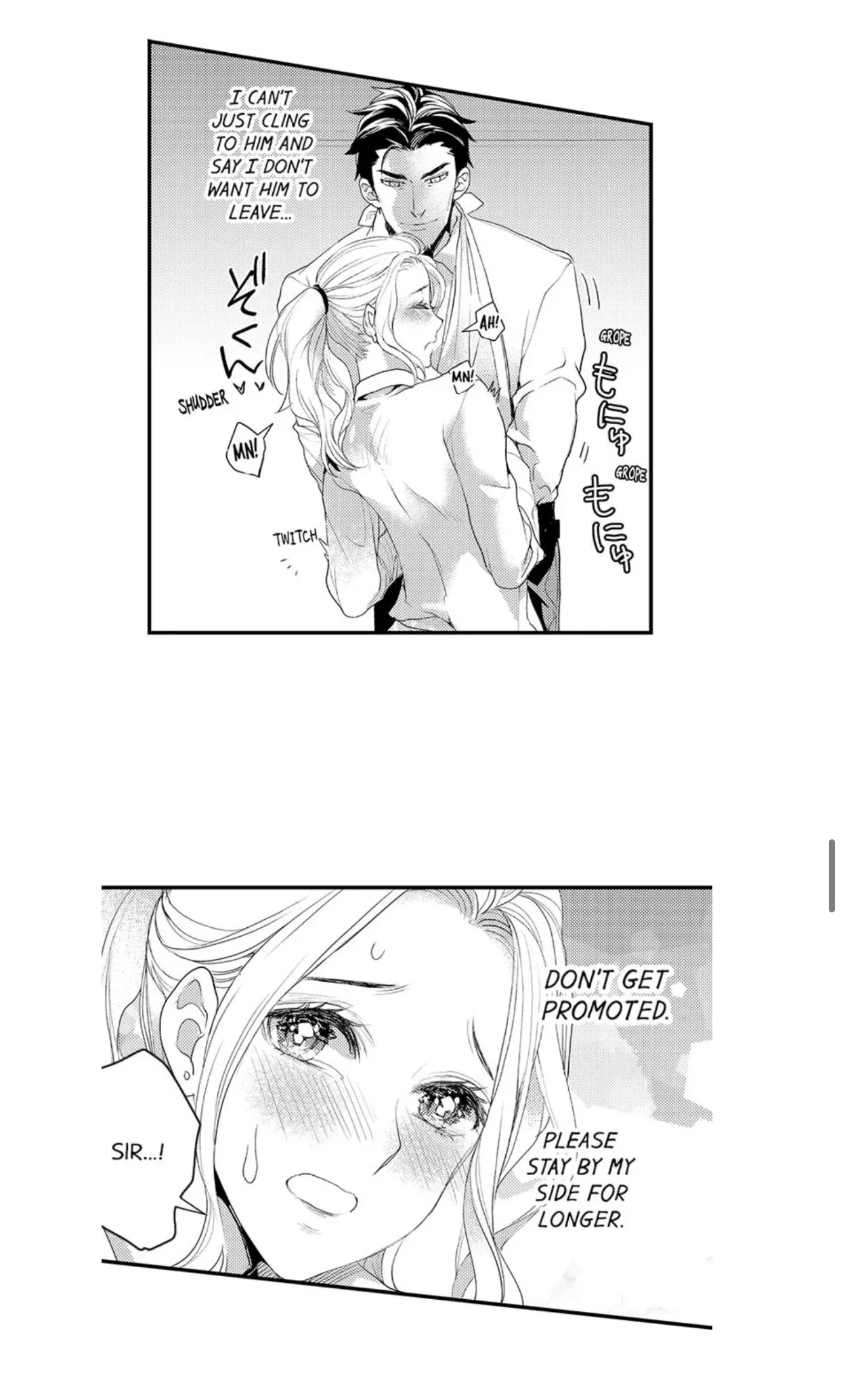 Kizukareta tte yamenee yo. Ateuma joushi no aibu ni Oto saremashita Chapter 15 page 18